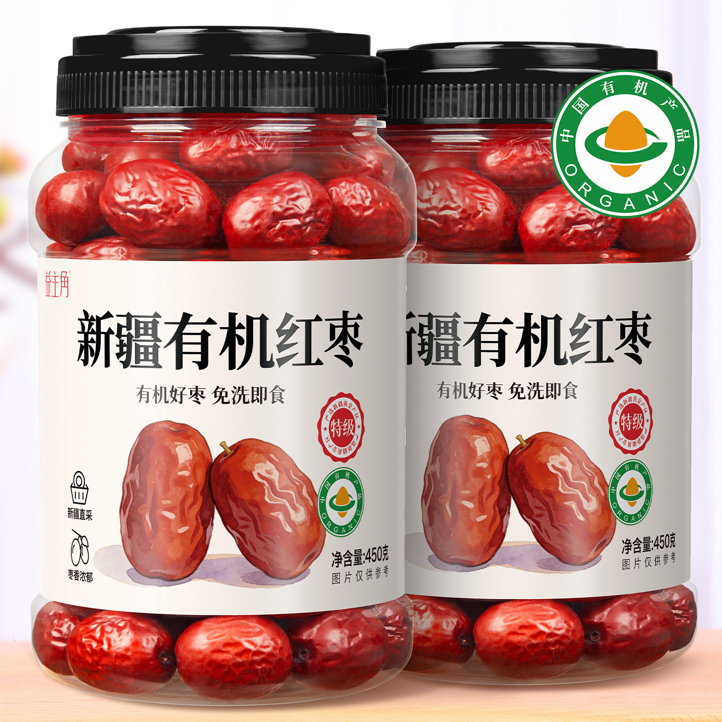 新疆有机红枣特级灰枣无硫熏新货大枣干货即食泡水泡茶官方旗舰店