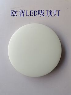 欧普照明led吸顶灯超薄卧室灯走廊过道家用圆形防潮浴室灯阳台灯