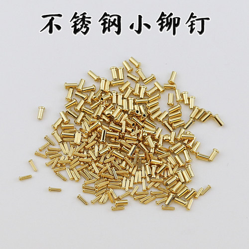 凯莉铂金包包锁板对敲铆钉子母钉