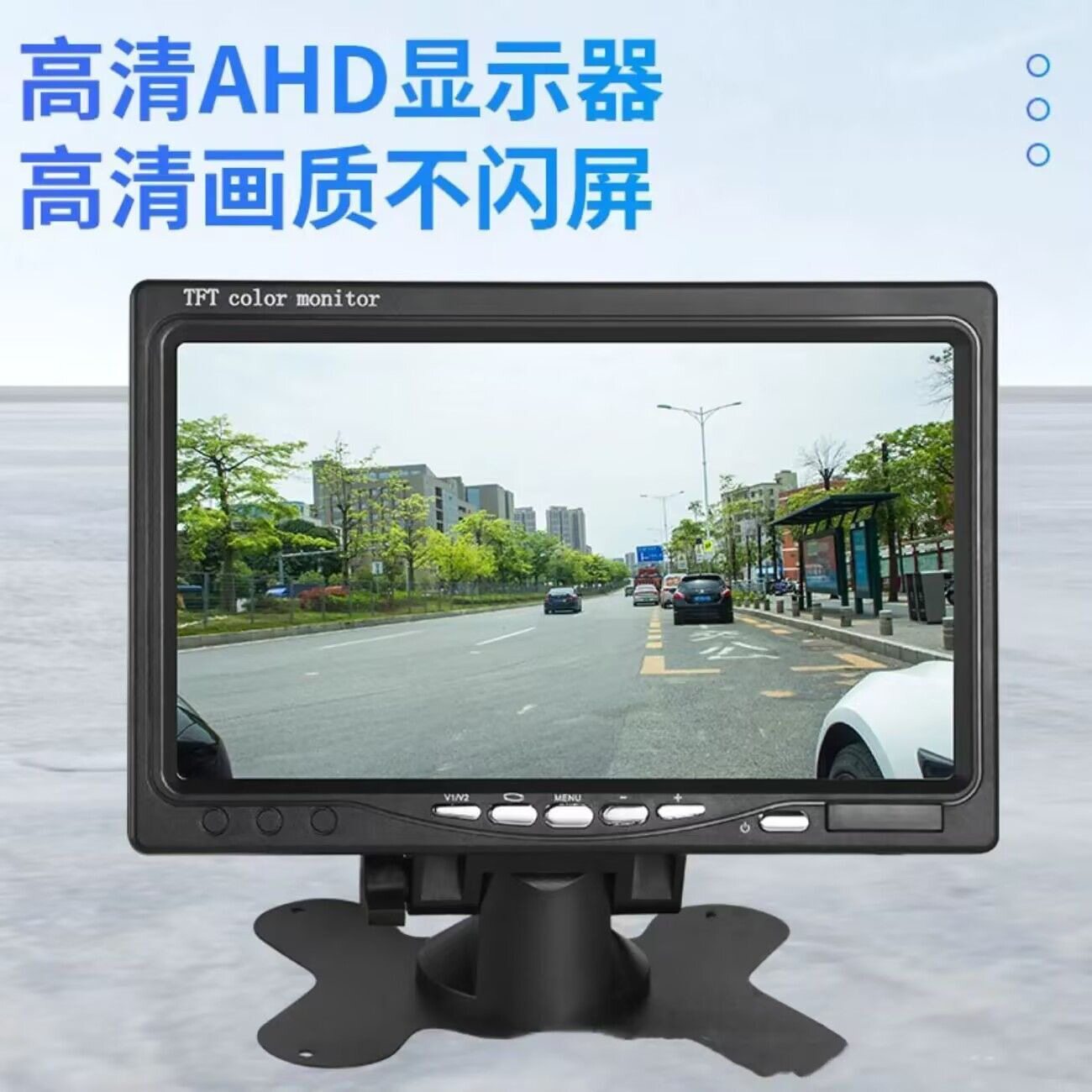 实时监控摄像头套装家庭仓库超市门禁电梯7/9寸家用高清监控影像