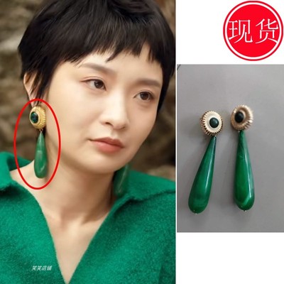 故乡别来无恙苟丹丹史策同款
