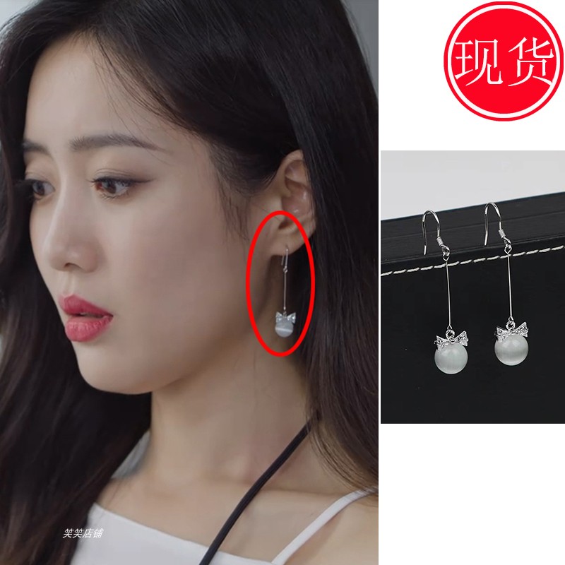 承欢记麦承欢杨紫朱宝翘王梓薇同款耳环长款珠子防过敏新款