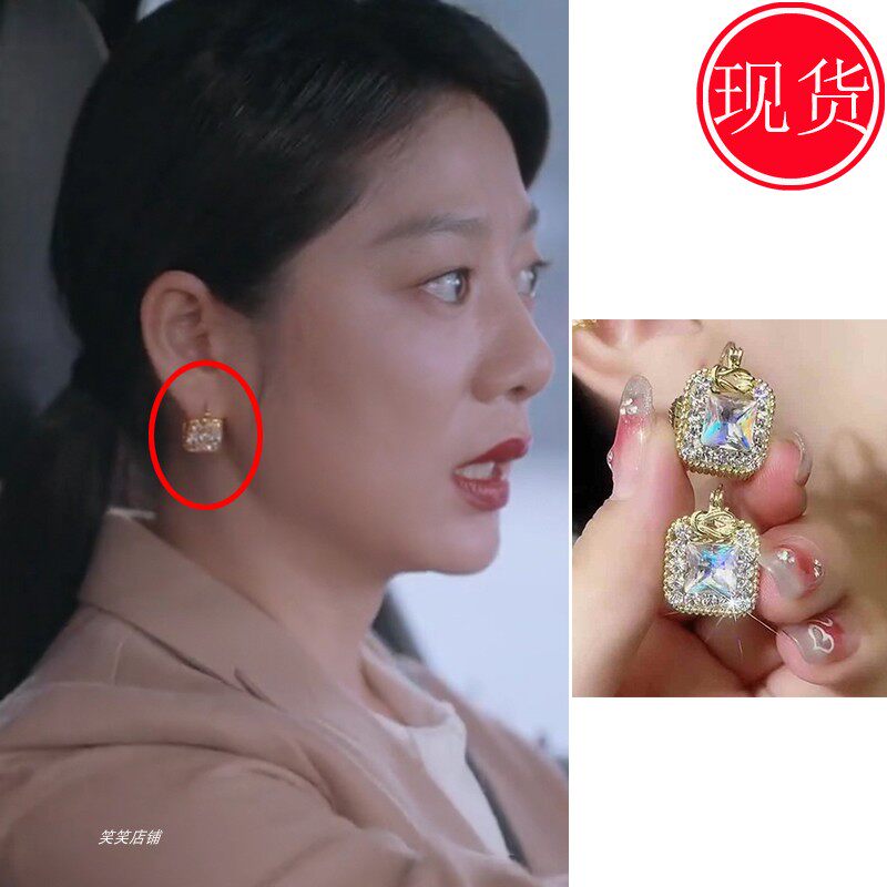 私藏浪漫涂筱柠张佳宁饶静王真儿同款耳环耳钉锆石高级2024新款