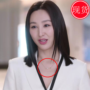 新闻女王2文慧心佘诗曼许诗晴高海宁同款项链高级珠子气质2025