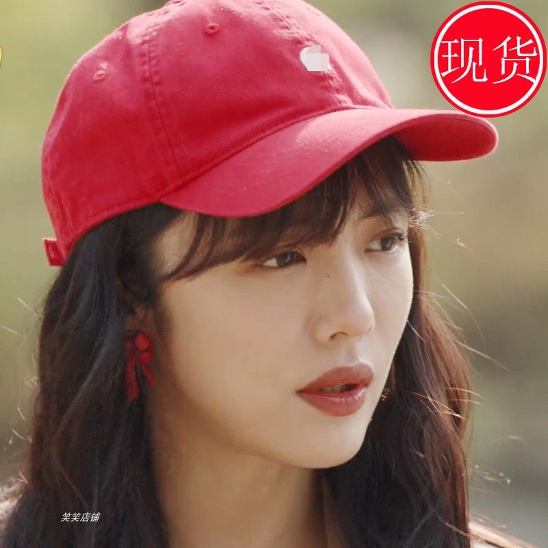 装腔启示录唐影蔡文静同款帽子