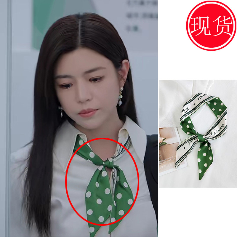 狙击蝴蝶岑矜陈妍希春畅陈小纭同款丝巾方巾绿色波点气质2025新款