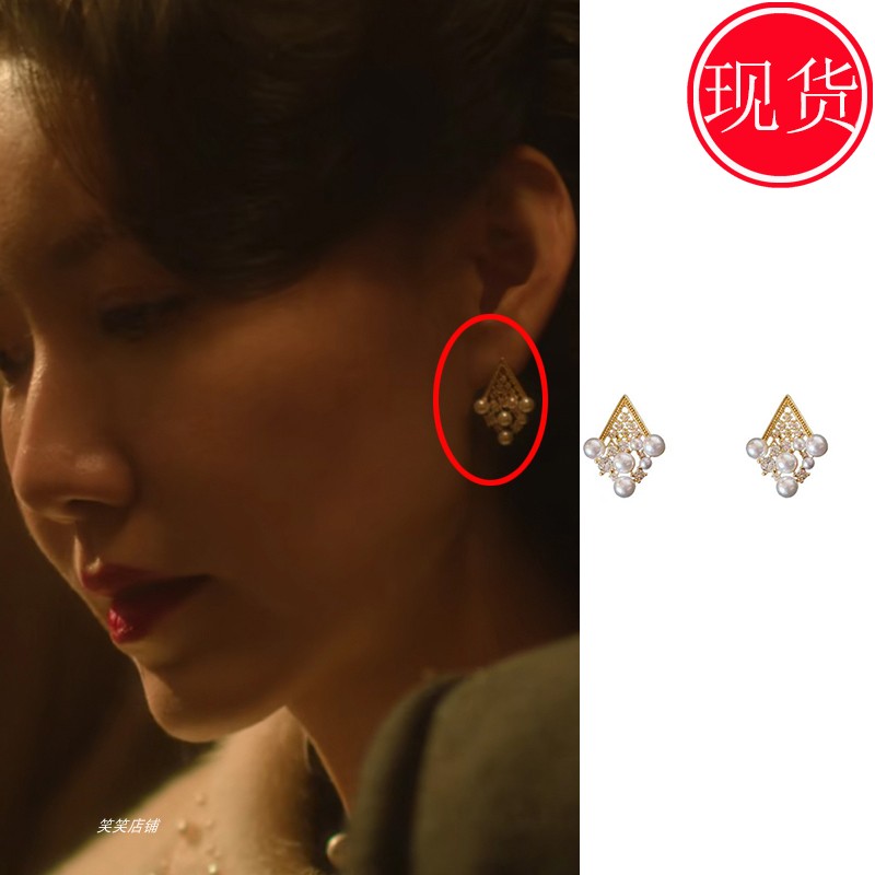 追风者沈近真李沁苏辞书高露同款耳环耳钉几何珠子防过敏新款