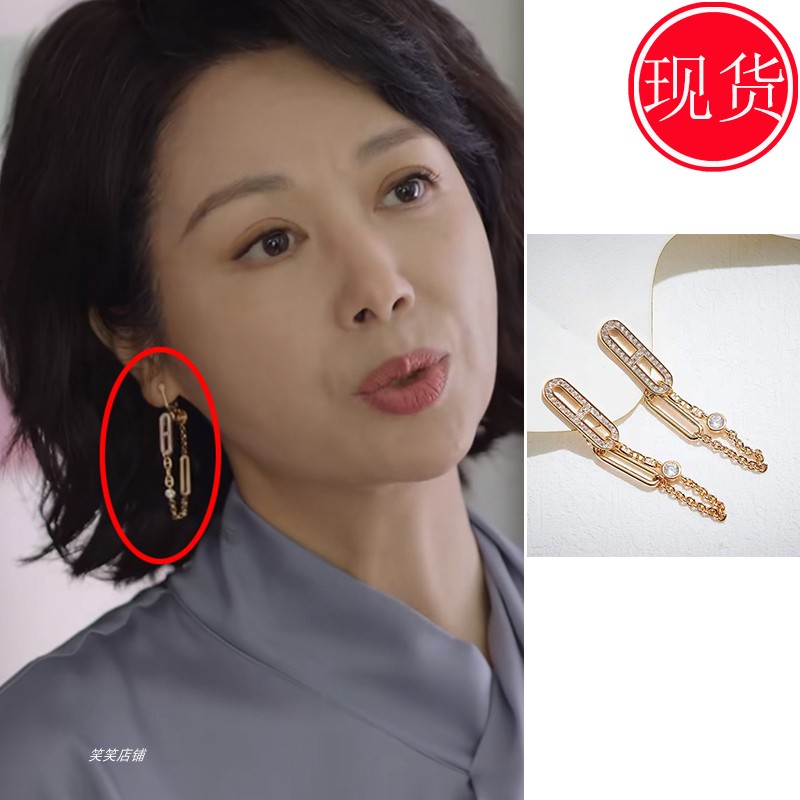 承欢记麦承欢杨紫毛咏欣许龄月刘婉玉何赛飞同款耳环耳饰链子新款