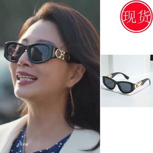 凡人歌沈琳殷桃李晓悦章若楠谢美蓝陈昊宇同款眼睛太阳镜墨镜新款