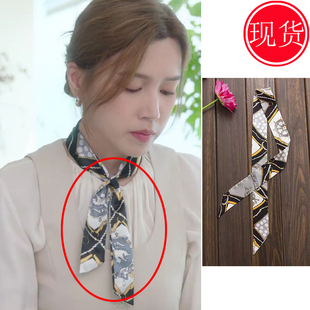 新闻女王2文慧心佘诗曼张家妍许诗晴高海宁同款丝巾撞色花纹新款