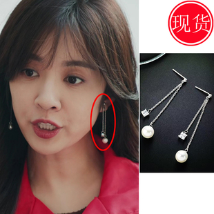 欢乐家长群2戴静陈好唐晓薇王晓晨同款耳环耳饰珠子气质2025新款