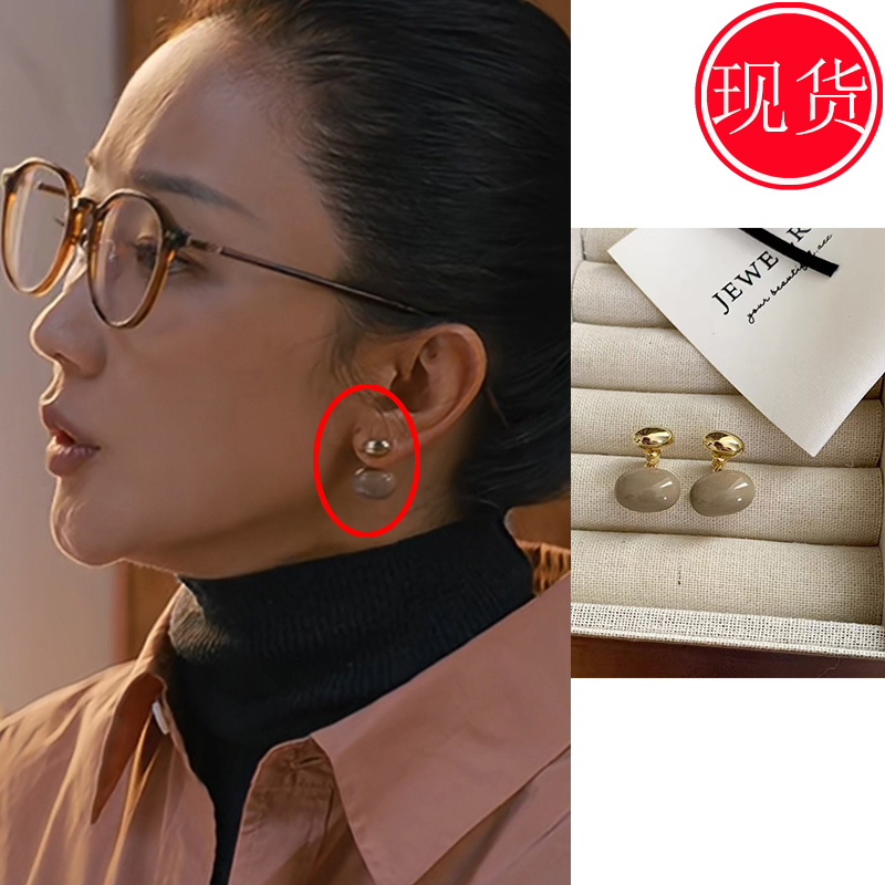 他为什么依然单身朱珠顾叶李凯馨夏小满同款耳环耳饰计划表高级潮