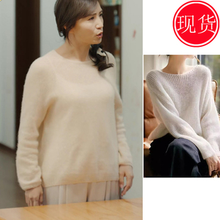 欢乐家长群2戴静陈好唐晓薇王晓晨同款毛衣针织衫半透气质新款