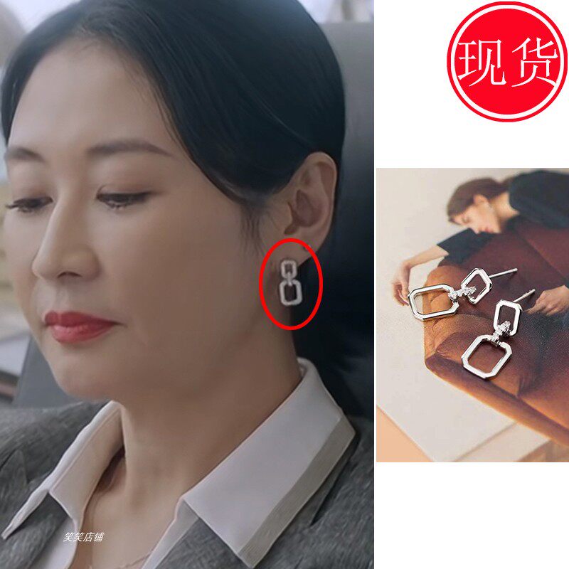 烟火人家李衣锦马思纯孟菀青梁静同款耳环耳饰链子高级2024日韩新