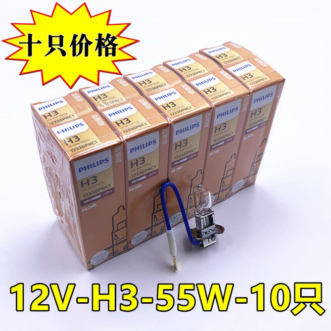 필립스 자동차 전구 12V 24V 하이빔 로우 빔 안개등 헤드 라이트 브레이크 라이트 조명 전구 원래 자동차 원래 공장