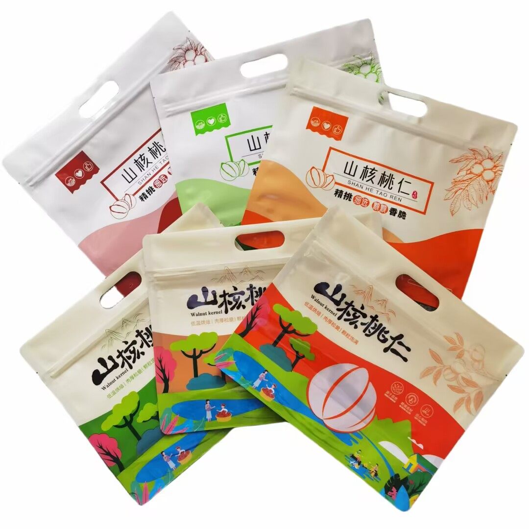 山核桃仁加厚自封袋半斤袋迷你包大仁外套袋带拉链的塑料袋包装袋