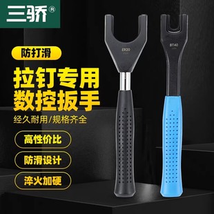 32UM加硬扳手 ER拉钉扳手数控刀柄螺母A型ER20 BT30
