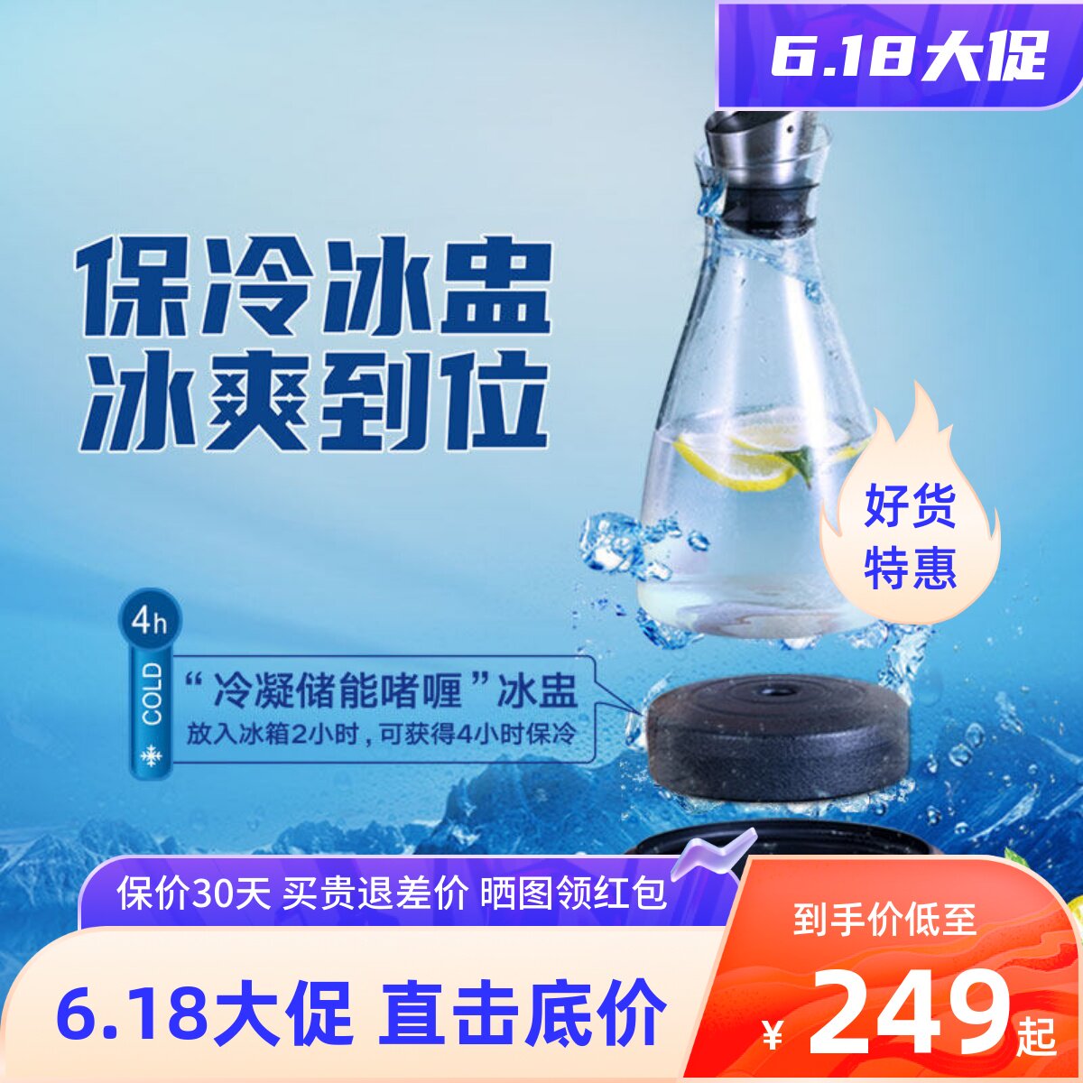 利快凉水壶家用耐高温欧式大容量玻璃冷水壶晾开水带冰盅醒酒器