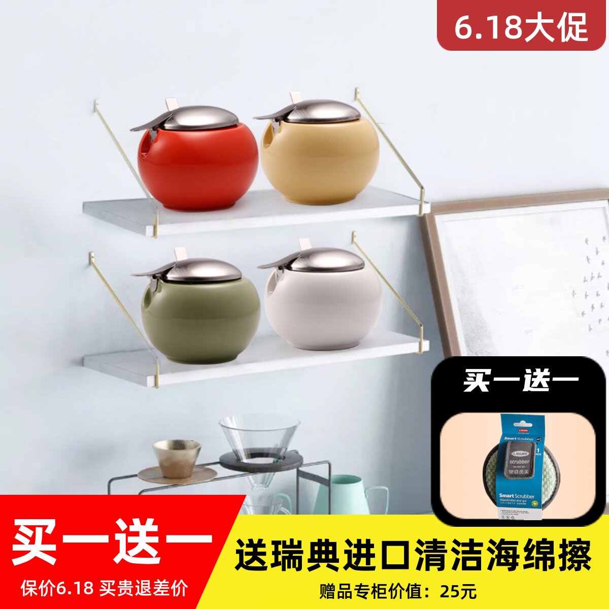 利快调料罐日本进口陶瓷调味瓶日式简约有盖厨房家用收纳盐罐防潮