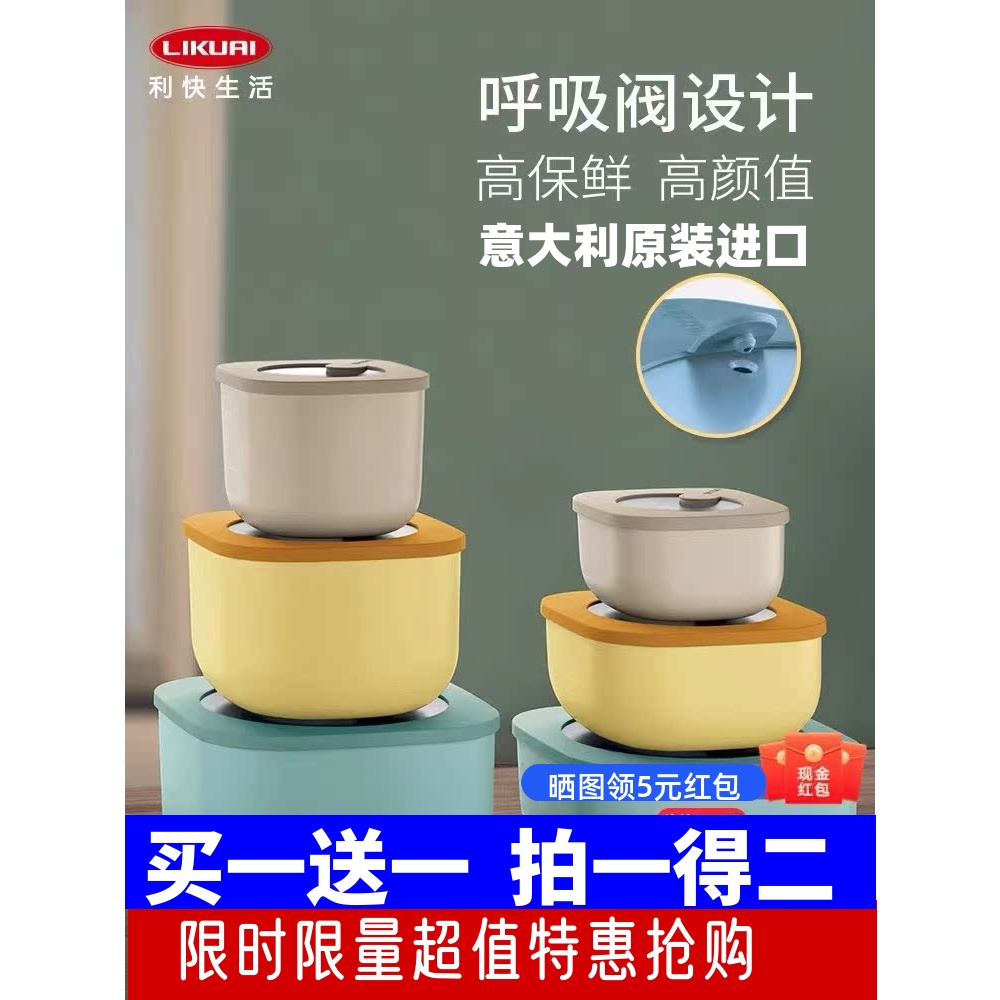 Guzzini冰箱储物盒意大利
