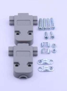 Z-SUBB0A0002QH82 连接器外壳 Z-SUBB0A0002QH82 DB 塑壳灰色 插