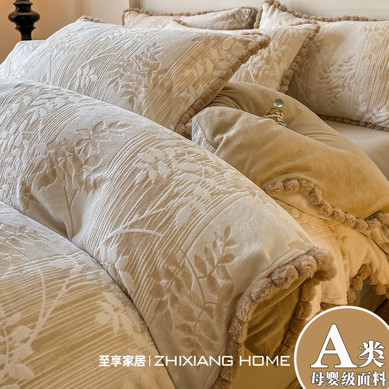 立体雕花绒冬季加厚牛奶绒四件套