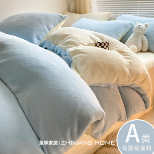 A类加厚牛奶绒四件套双面加厚珊瑚绒被套罩法兰绒床单三件套冬季