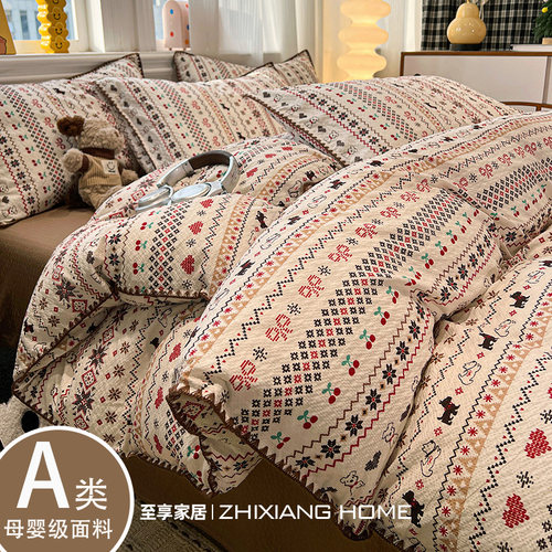 A类费尔岛刺绣贝壳边纯棉四件套