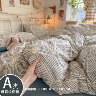 A类简约高级感双层纱床上四件套2026新款 单件被套学生宿舍三件套4