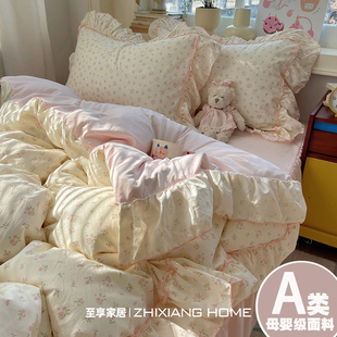 韩系A类小碎花软糯水洗棉床上四件套少女心亲肤被套床单裙三件套4