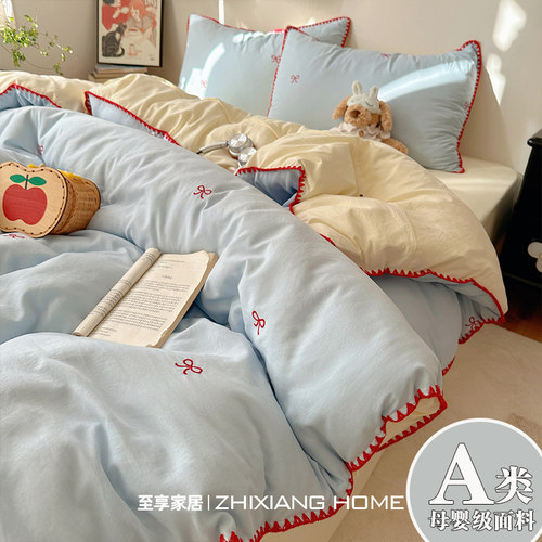 简约贝壳绣丨A类床上用品四件套