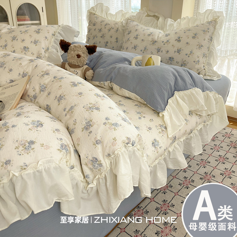 法式A类纯棉双层纱四件套全棉床单人被套2025新款被罩宿舍三件套4,床上用品,床品套件/四件套/多件套,淘宝优惠券,粉丝福利购,淘宝优惠卷