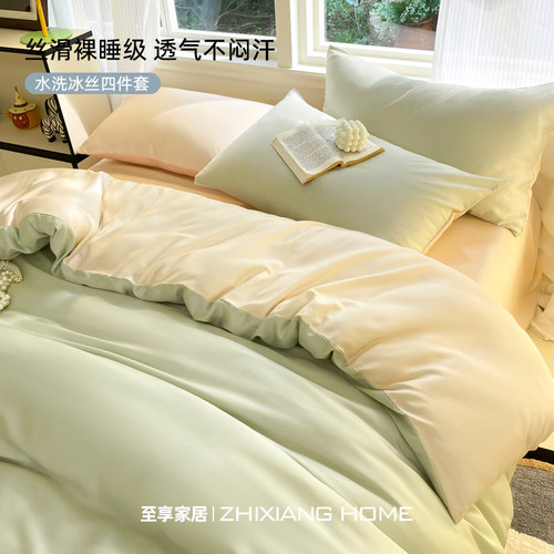 水洗真丝夏季凉感冰丝四件套床上用品丝滑裸睡床单被套宿舍三件套