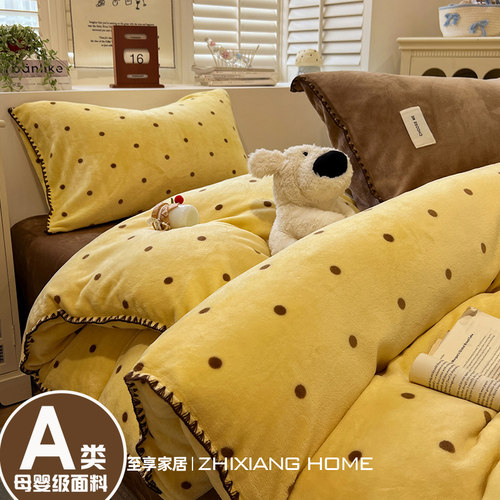A类复古波点加厚牛奶绒四件套