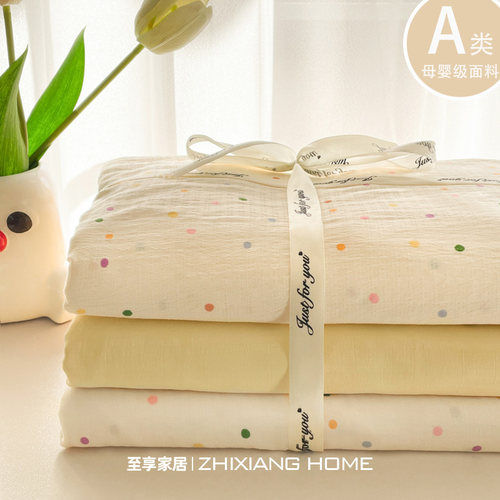 A类小清新针织双层纱床上四件套