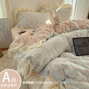 法式 珊瑚绒床单被套床品三件套 奶油风四件套牛奶绒加厚双面绒冬季