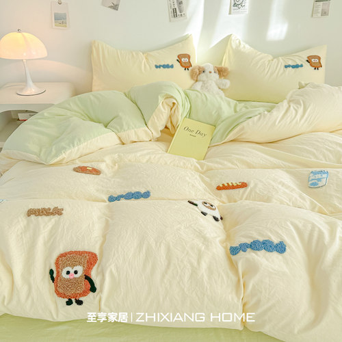 可爱少女心学生宿舍三件套四件套