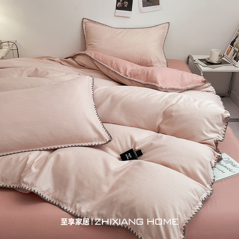 简约条纹贝壳边被套全棉床上用品四件套三件套学生宿舍水洗棉床笠,床上用品,床品套件/四件套/多件套,淘宝优惠券,粉丝福利购,淘宝优惠卷