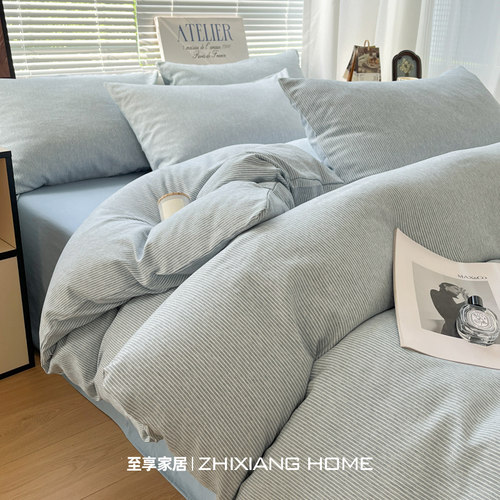【ins简约条纹】纯棉床上四件套