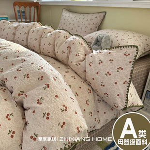 小清新贝壳边A类床上四件套纯棉全棉四季通用床单被套宿舍三件套4