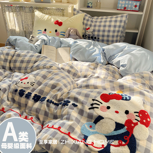 A类可爱kt猫毛巾绣床上四件套纯棉全棉2026床单被套罩宿舍三件套4