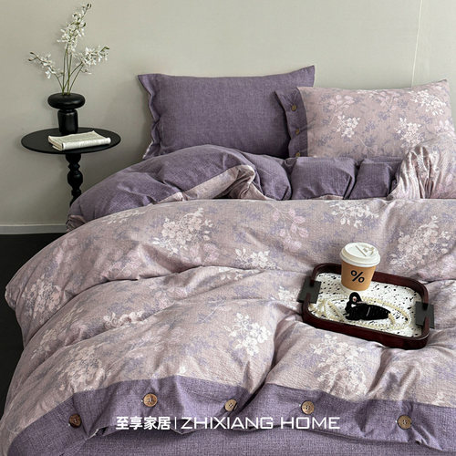 【小红书推荐】高级感四件套纯棉