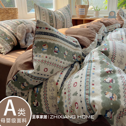 软萌KT猫纯棉卧室四件套纯棉学生