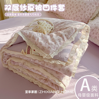 夏季A类碎花纯棉夏凉被四件套
