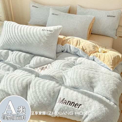 A面北极绒B面牛奶绒丨加厚四件套