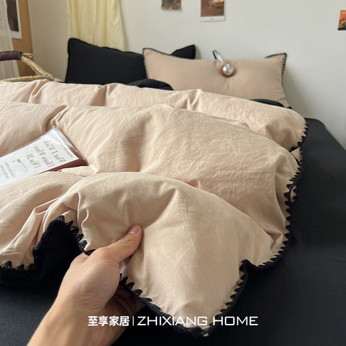 混搭简约风纯色贝壳边床上四件套