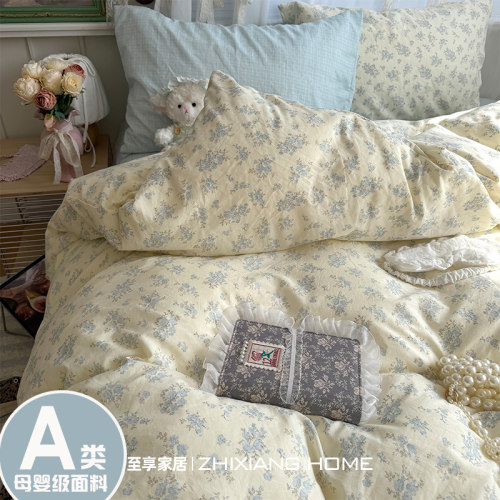 A类小清新碎花纯棉床上四件套