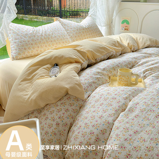 A类ins床上用品四件套2026新款 床单被套罩床笠学生宿舍三件套四季