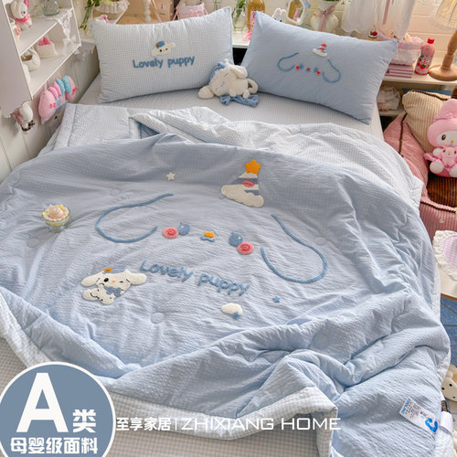 A类卡通毛巾绣/夏季夏凉被四件套