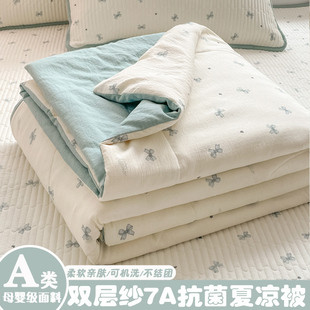 A类云感双层纱夏被四件套空调被夏季薄被子可机洗单人夏凉被床盖4